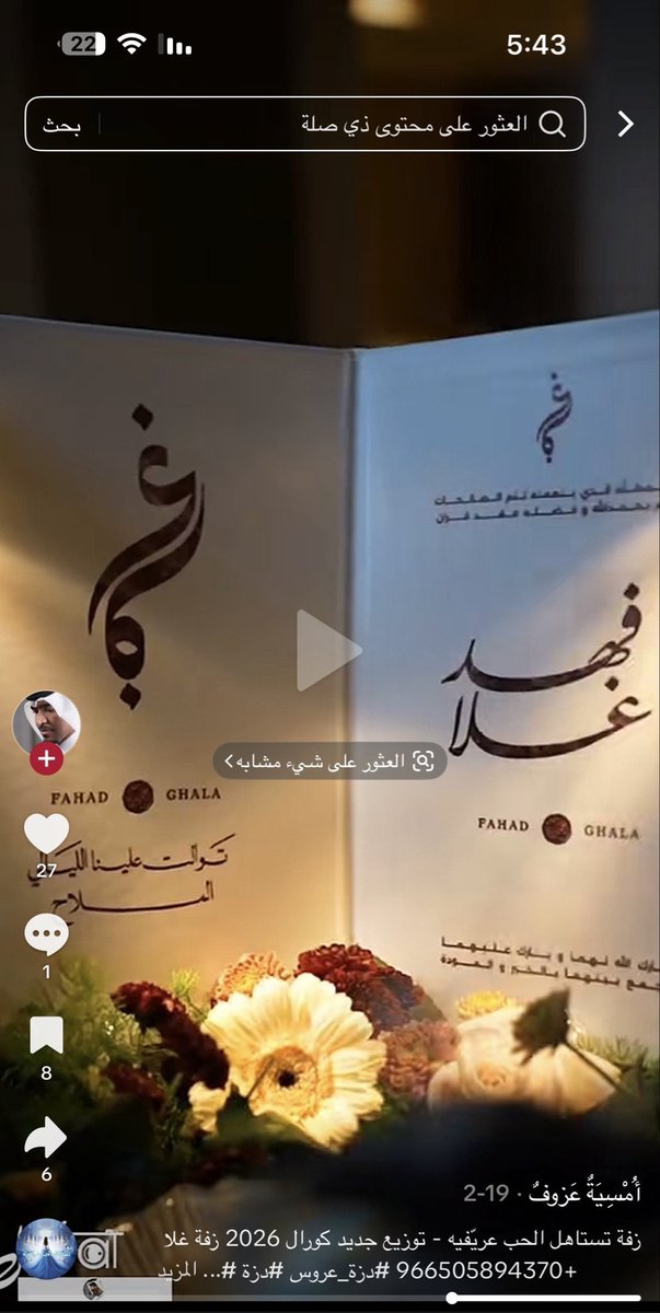 بوخميس tweet media