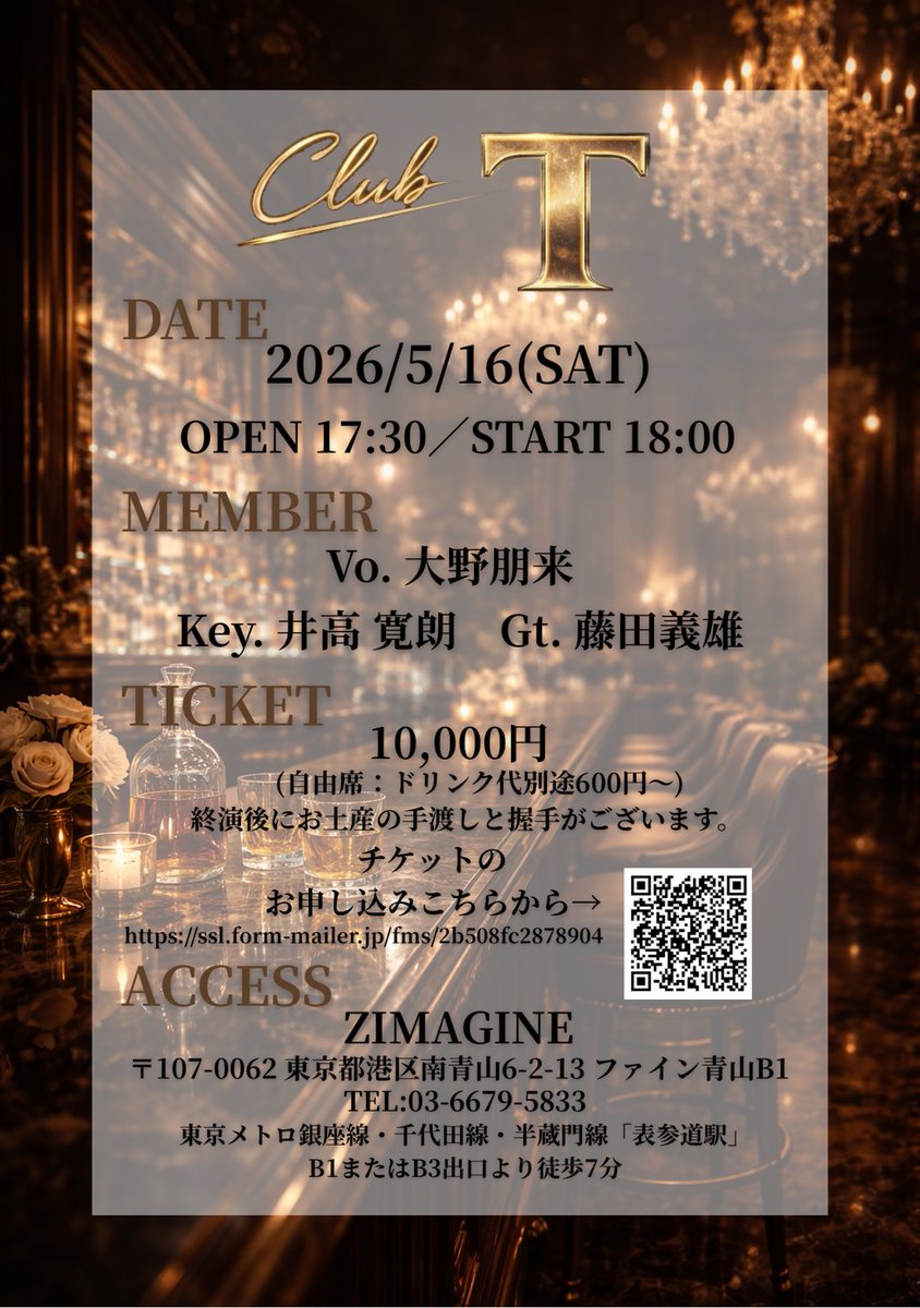 大野 朋来 tweet media