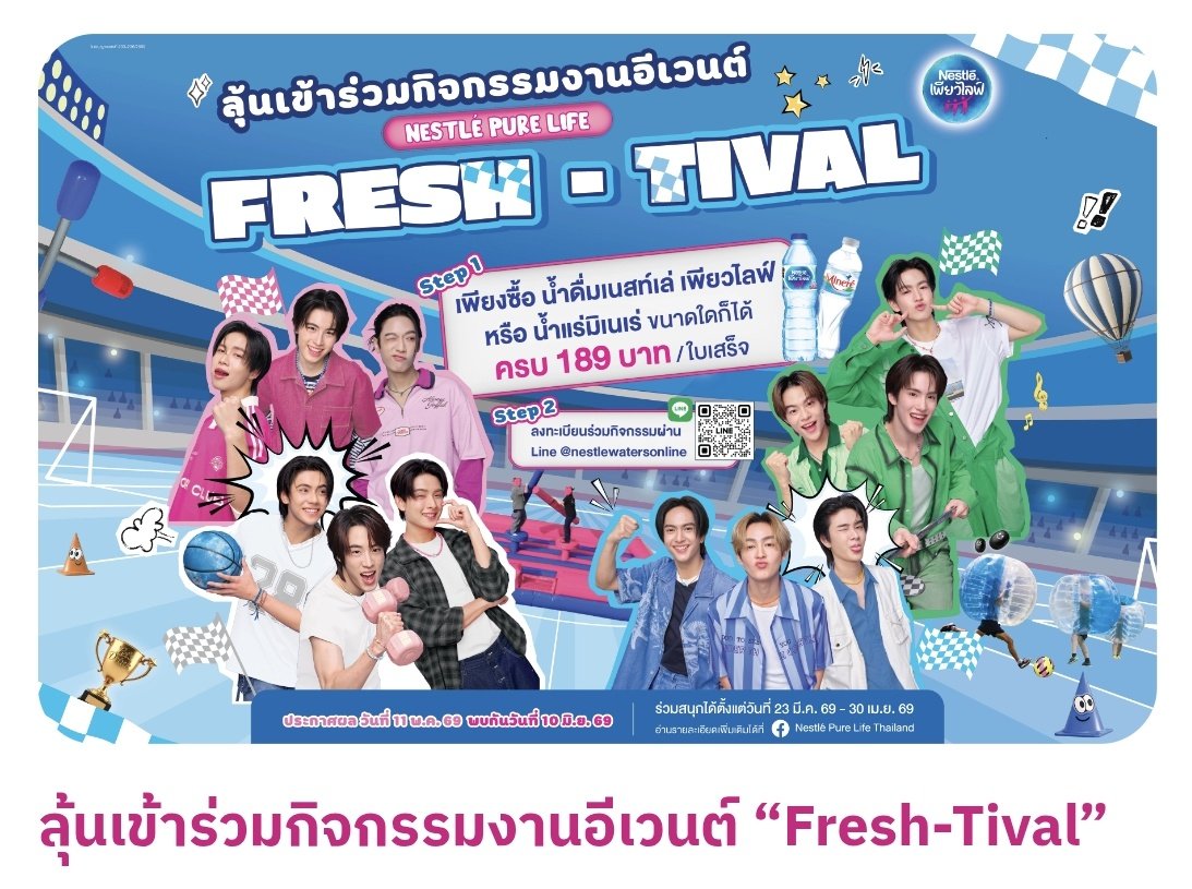 พิก้า tweet media