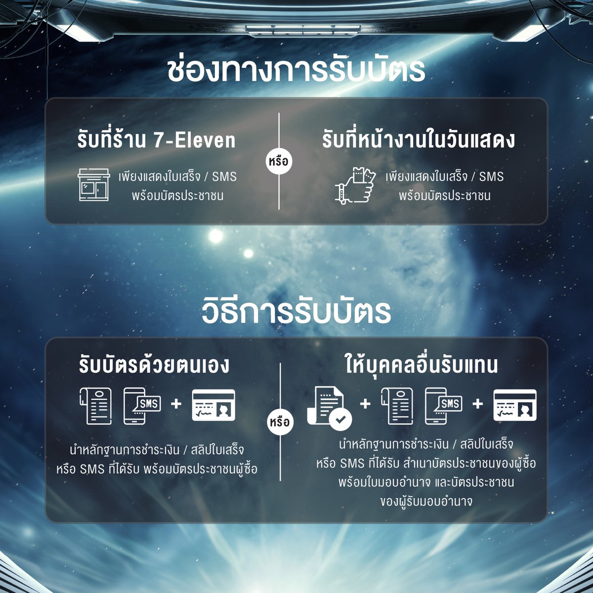 ดูมันดิ DOMUNDI TV tweet media