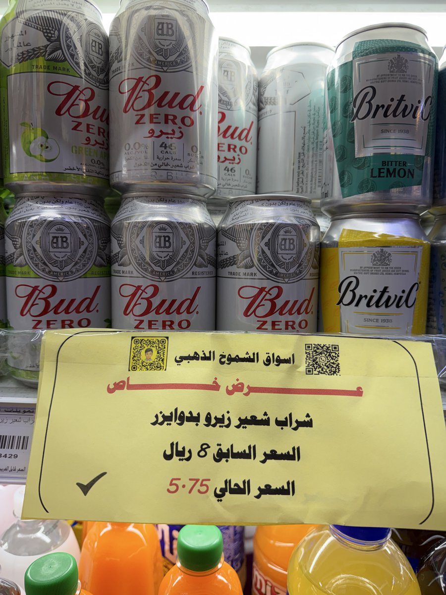 ABDULLAH HAMAD ALMOUSA tweet media