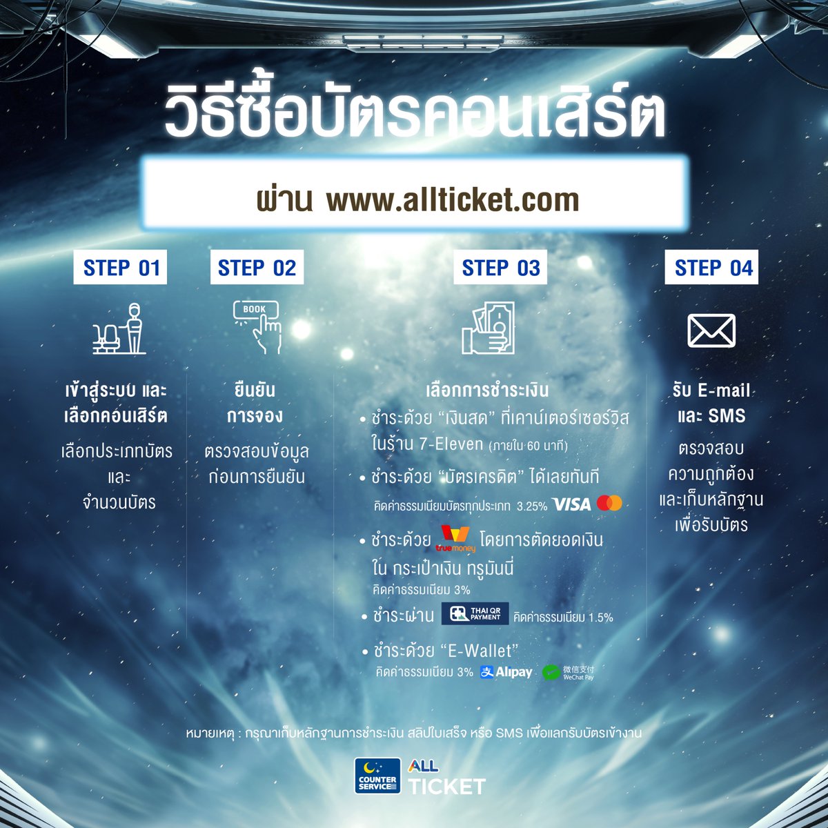 ดูมันดิ DOMUNDI TV tweet media