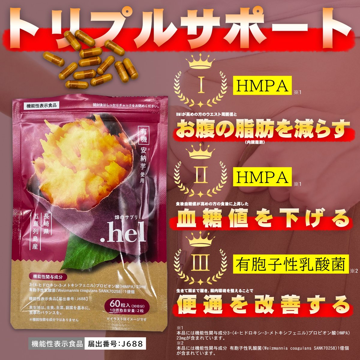 五島商店 佐藤の芋屋 tweet media