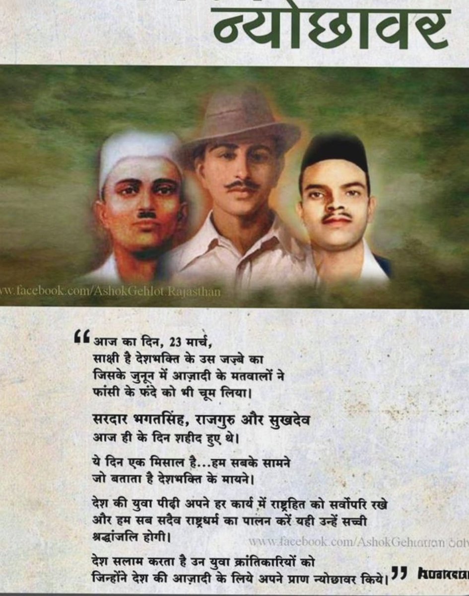 Sugrive Meena IRS🇮🇳 tweet media