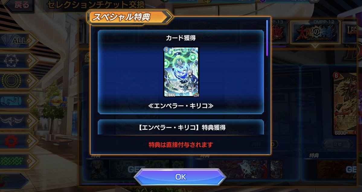 けーわい@リンカネ tweet media