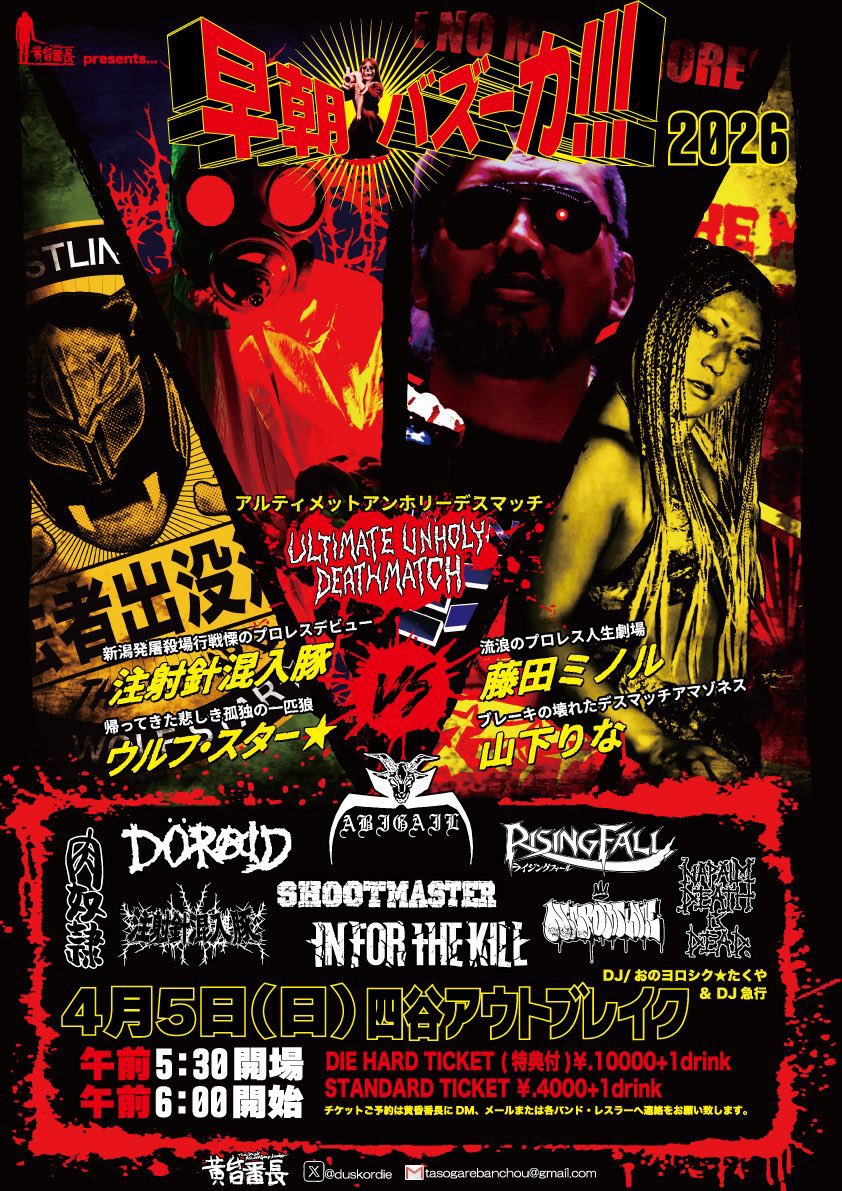 Risingfall tweet media