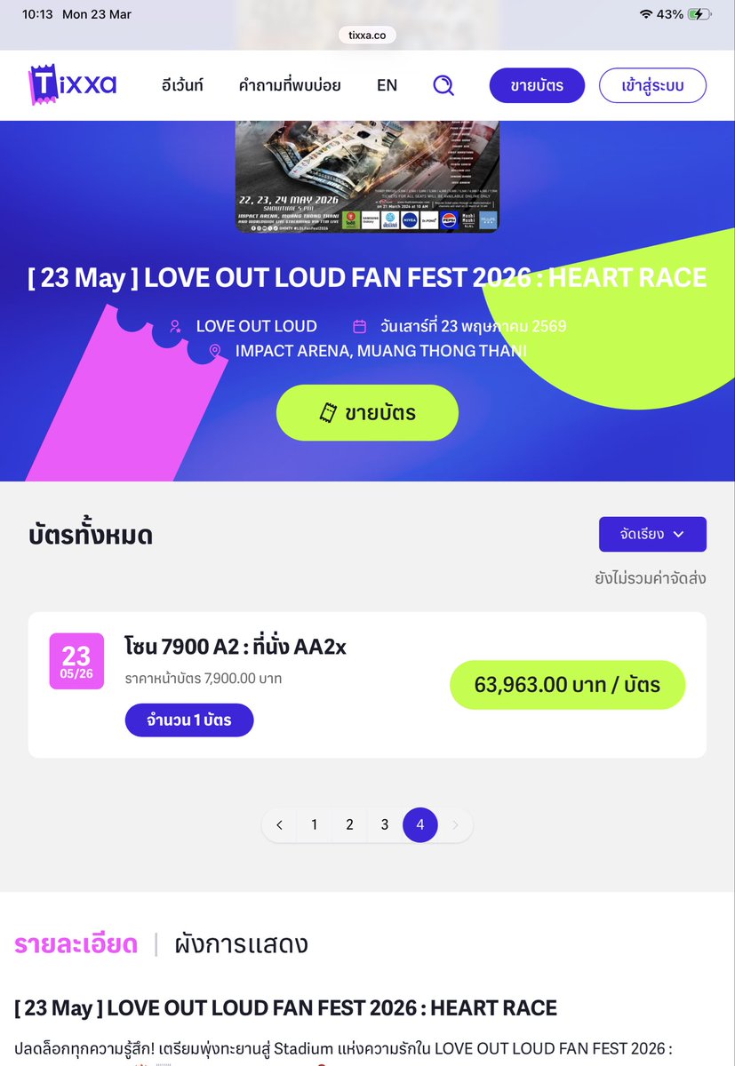 พีพีเอไอ :3 tweet media