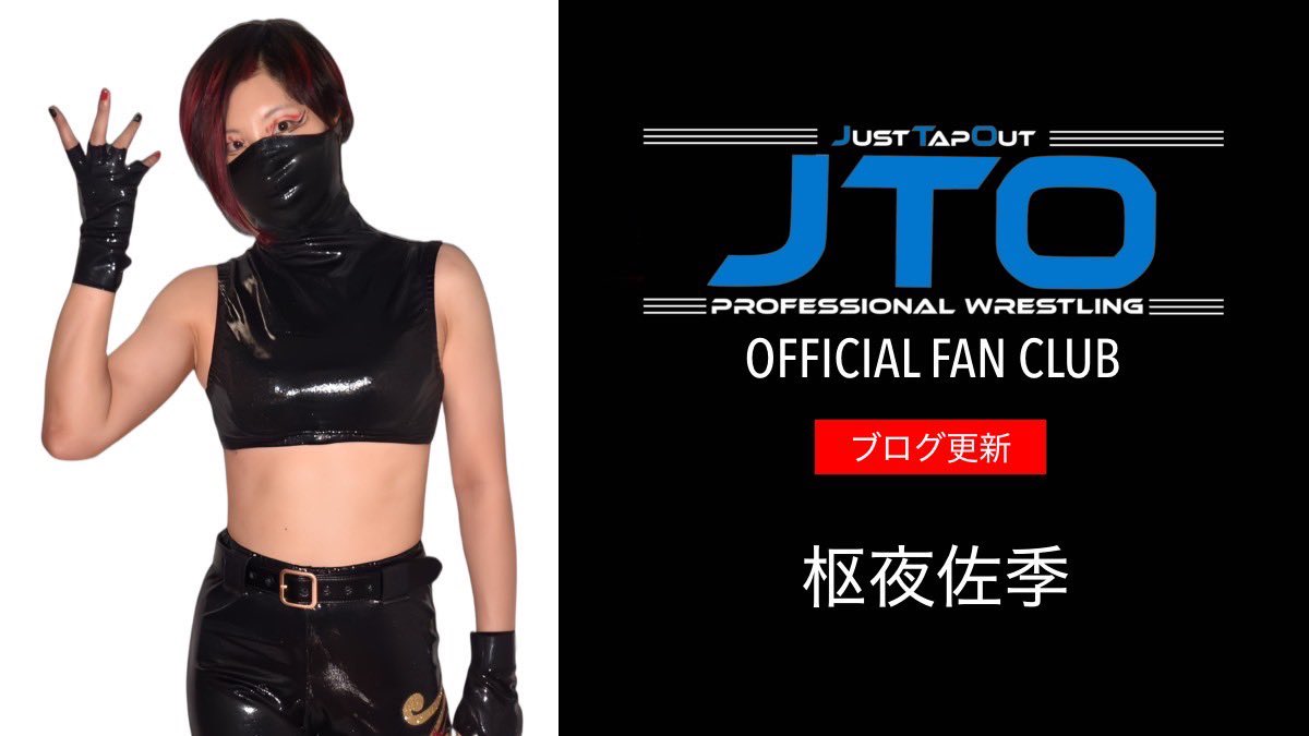 JTO公式 tweet media