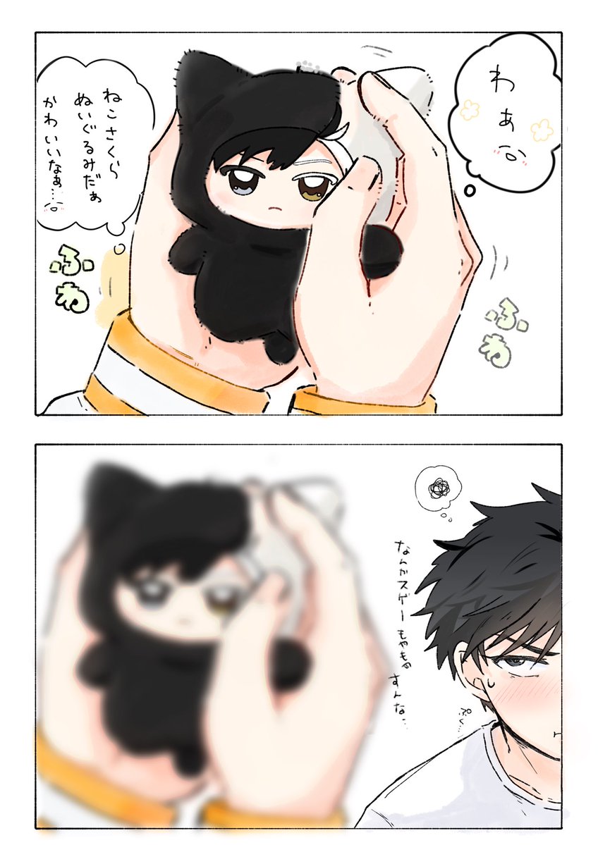 おむすべない tweet media