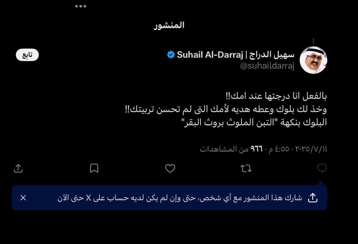 No Comment! tweet media