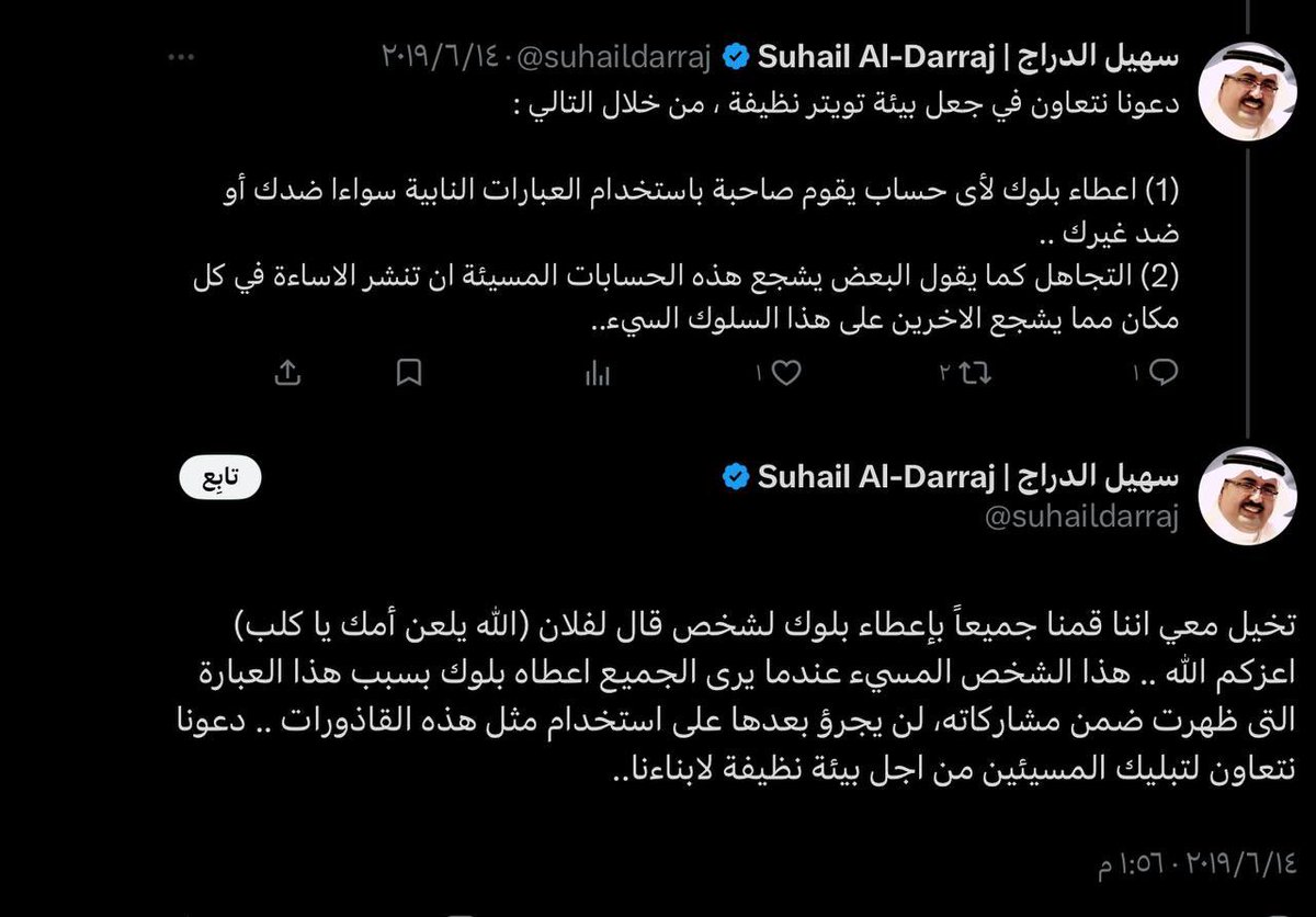 No Comment! tweet media