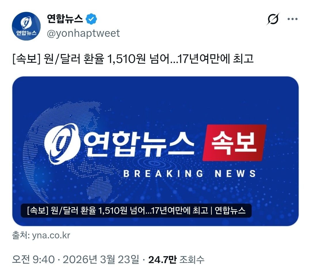 르르 tweet media