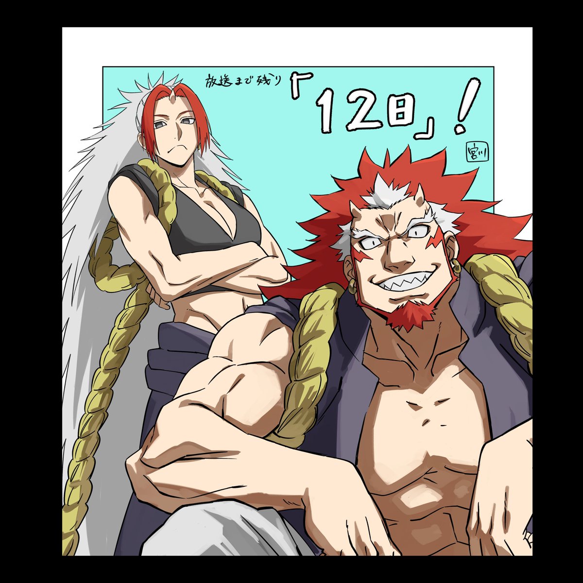 Meia Bomba Scan 💣 tweet media