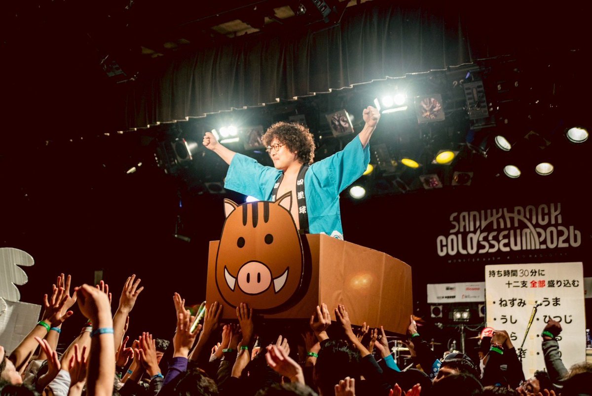 四星球まさやん《本物》 tweet media