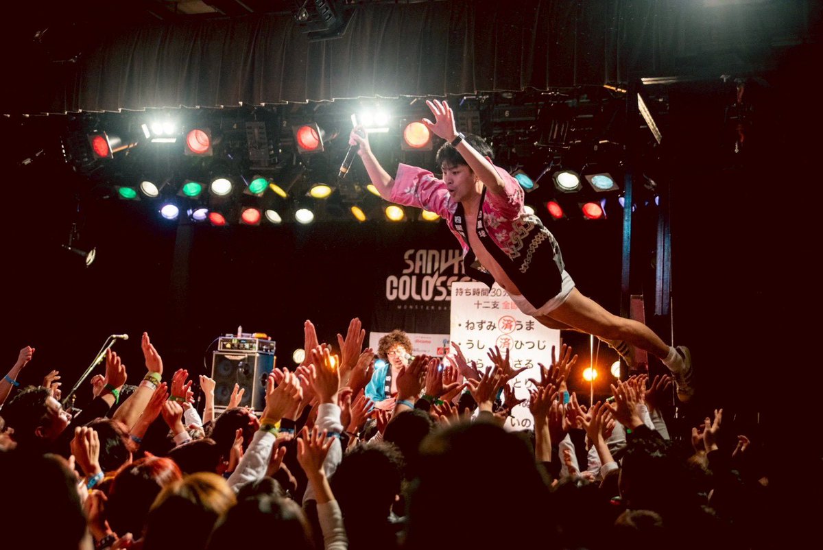 四星球まさやん《本物》 tweet media