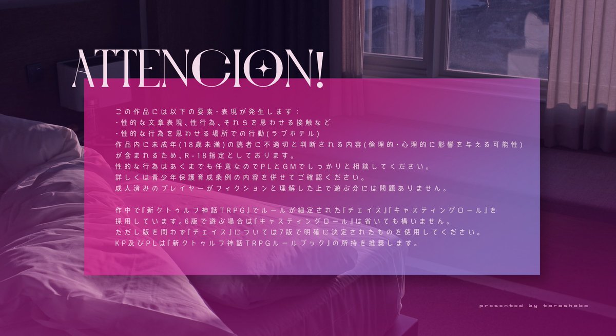 🍹たろ書房🇬🇧 tweet media