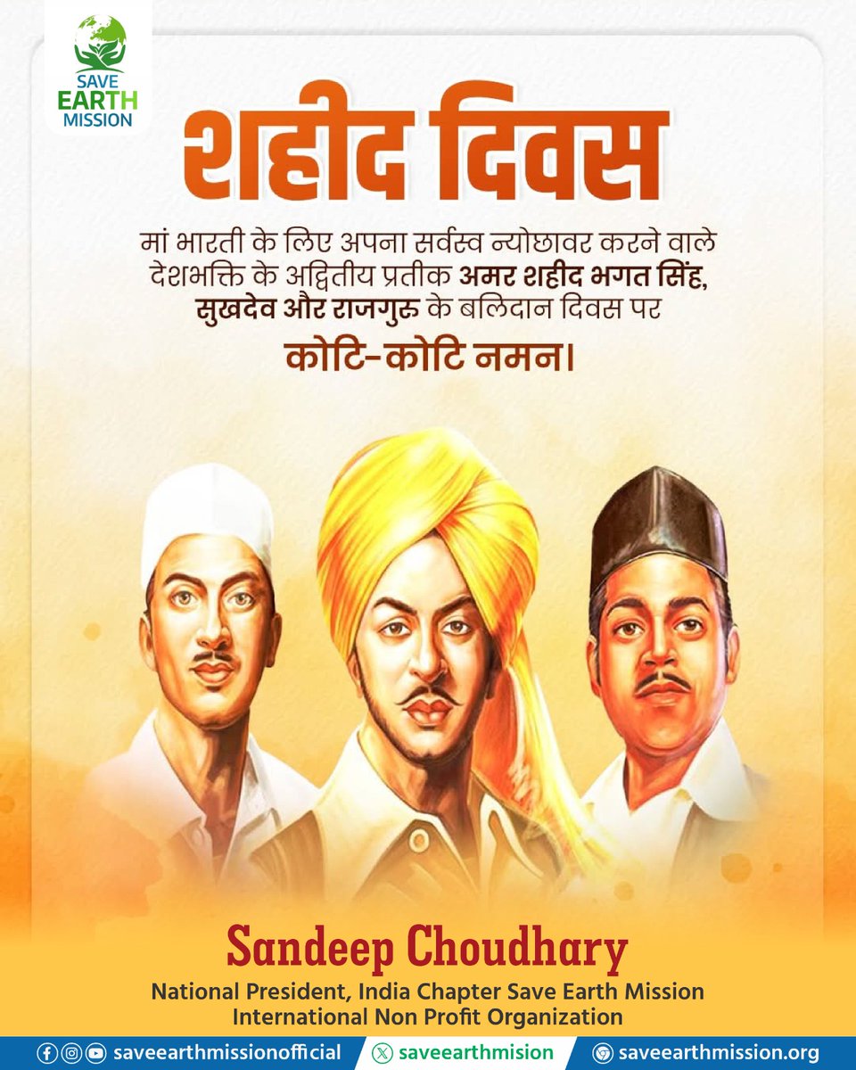 Sandeep Choudhary tweet media