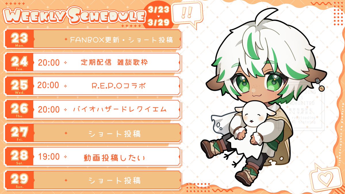 ちゅんちゅんこやぎ🐐🌸 tweet media