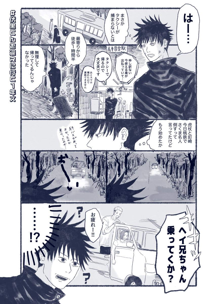 肝 (@gnzou_) / Posts / X