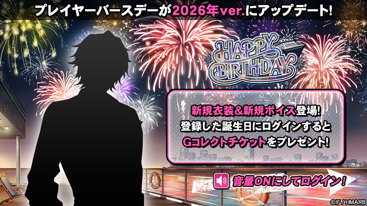 【ゲーム】ヒプノシスマイク -A.R.B- tweet media