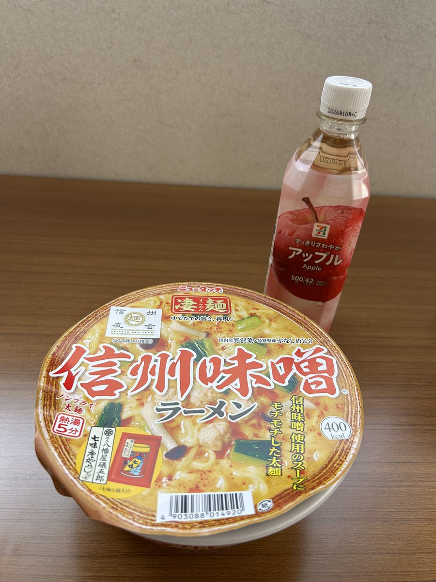 み さ き (みー🦕) tweet media