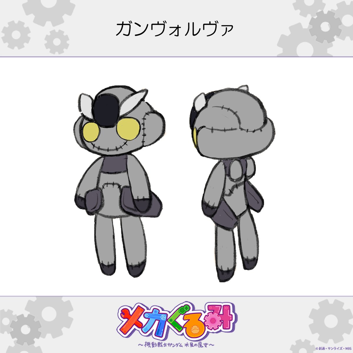 機動戦士ガンダム 水星の魔女 tweet media