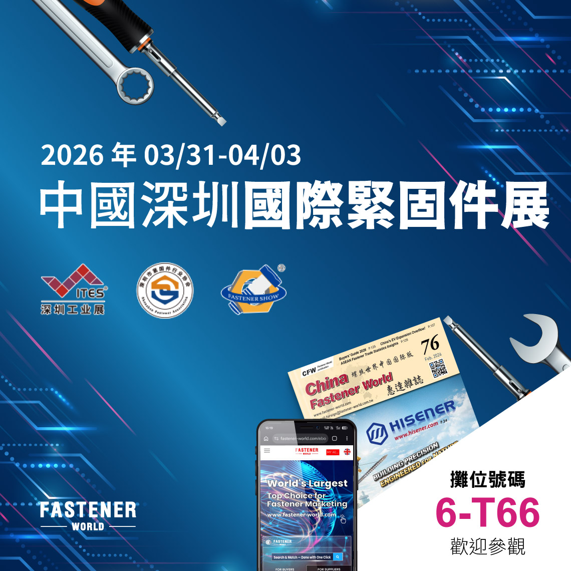 Fastener World Inc. 惠達雜誌社 tweet media