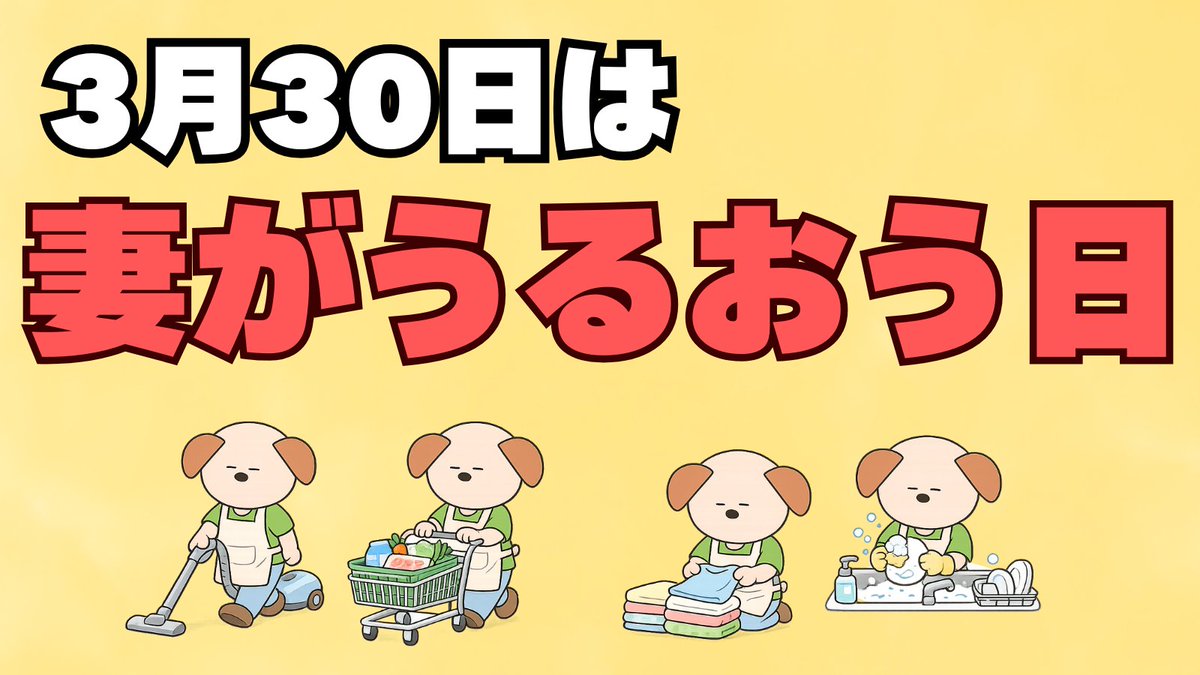 トクちゃん by 総合雑貨のハック 【カニタイマーが爆発ヒット🦀】 tweet media