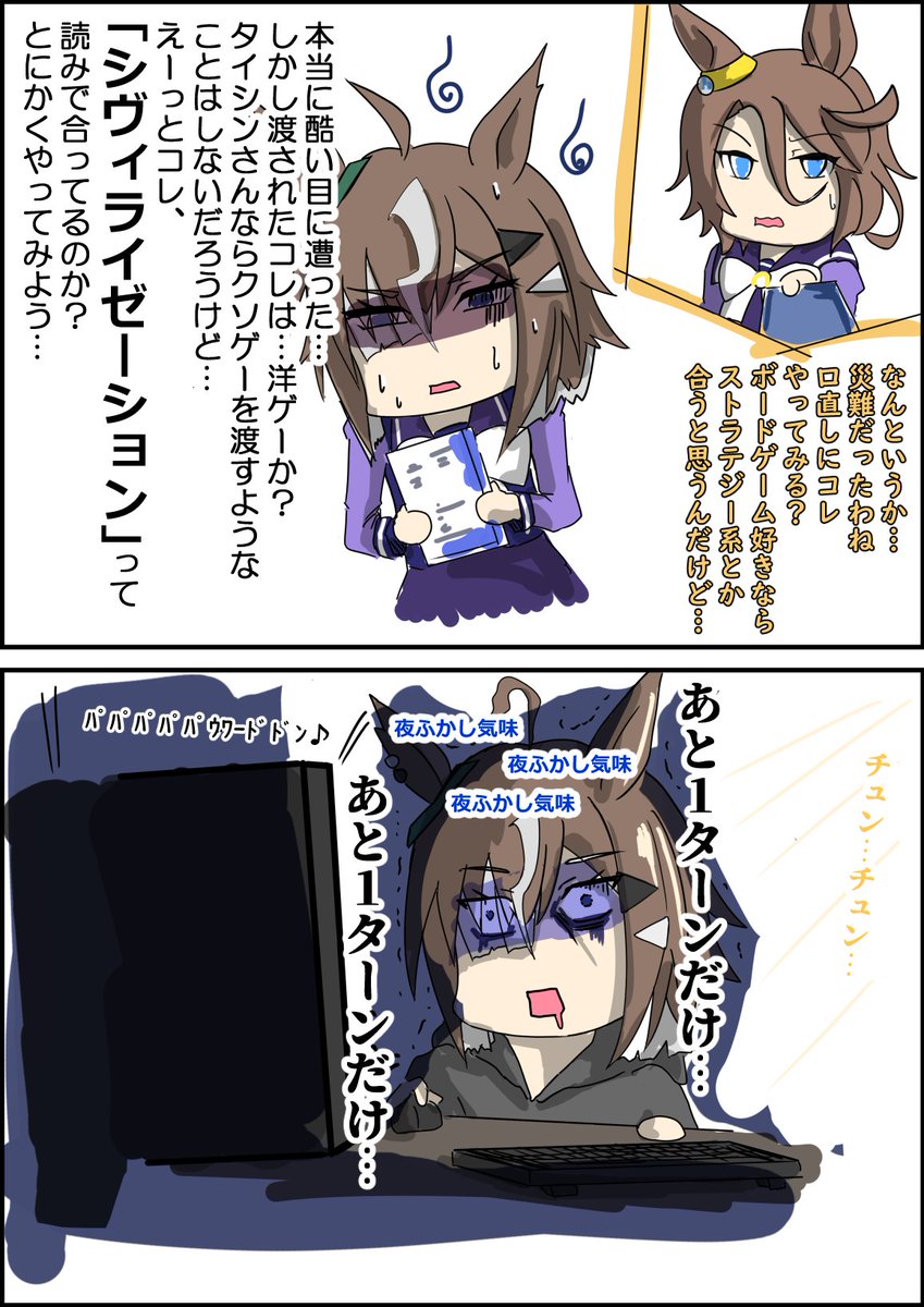 Chama@skeb募集中 tweet media