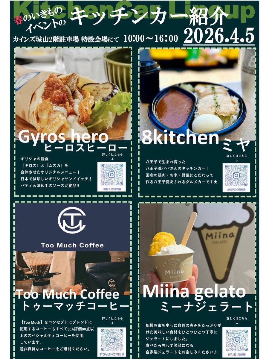 りょーた🐹 tweet media