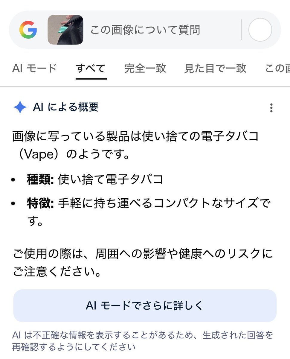황제나 じぇな tweet media