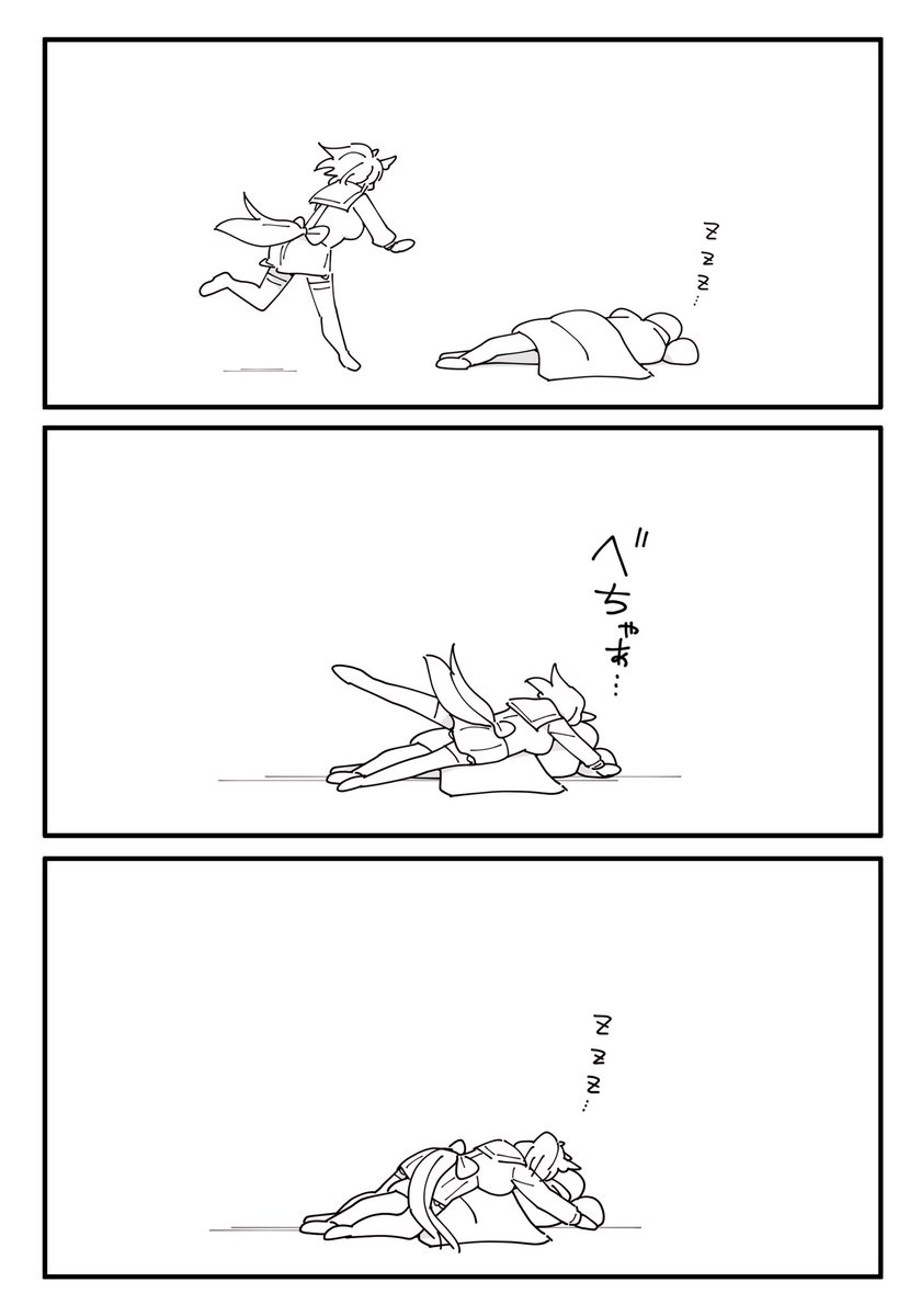 今日は好きにしてくれい 