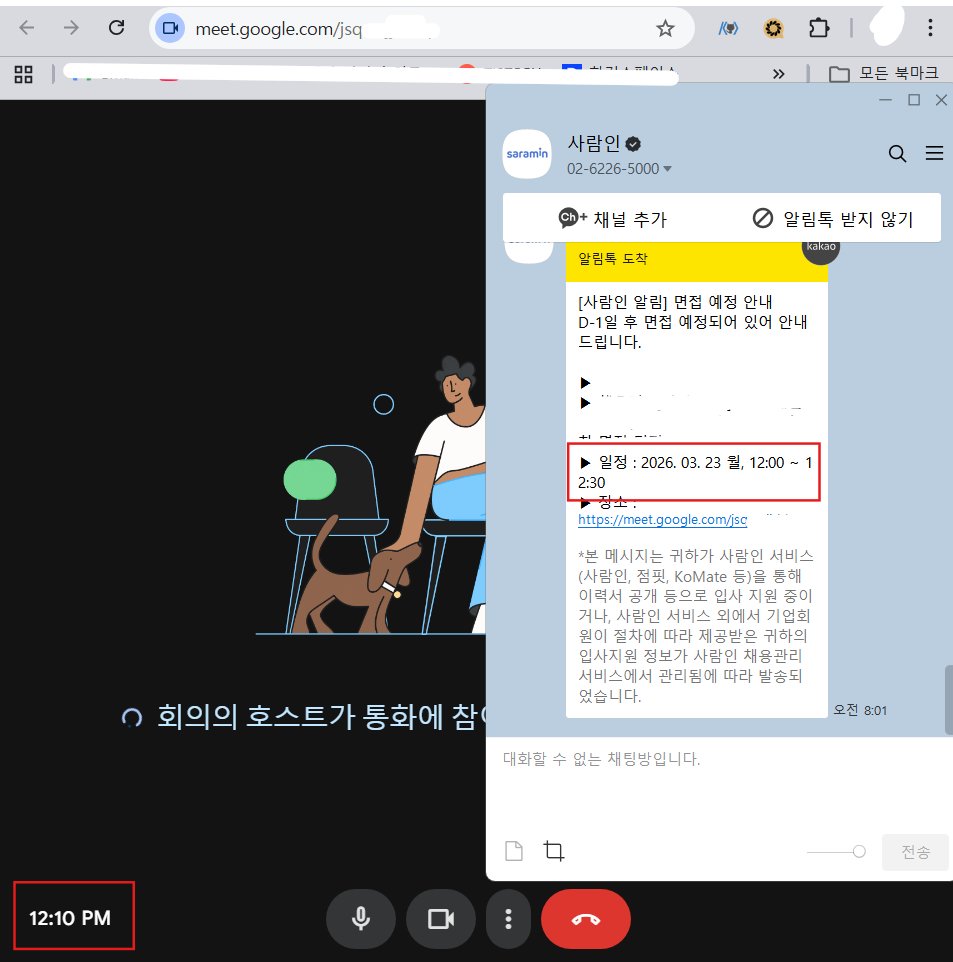 전업취준생 김코헤 tweet media