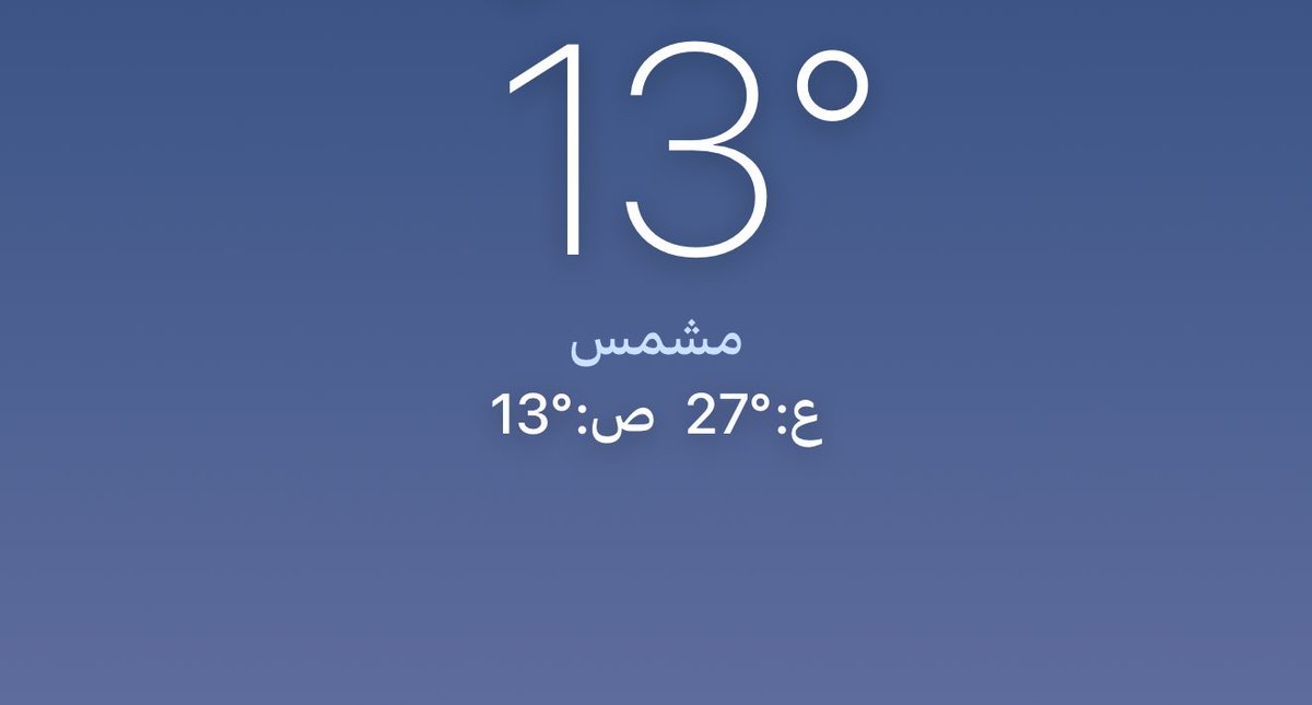 فارس | Grohe tweet media