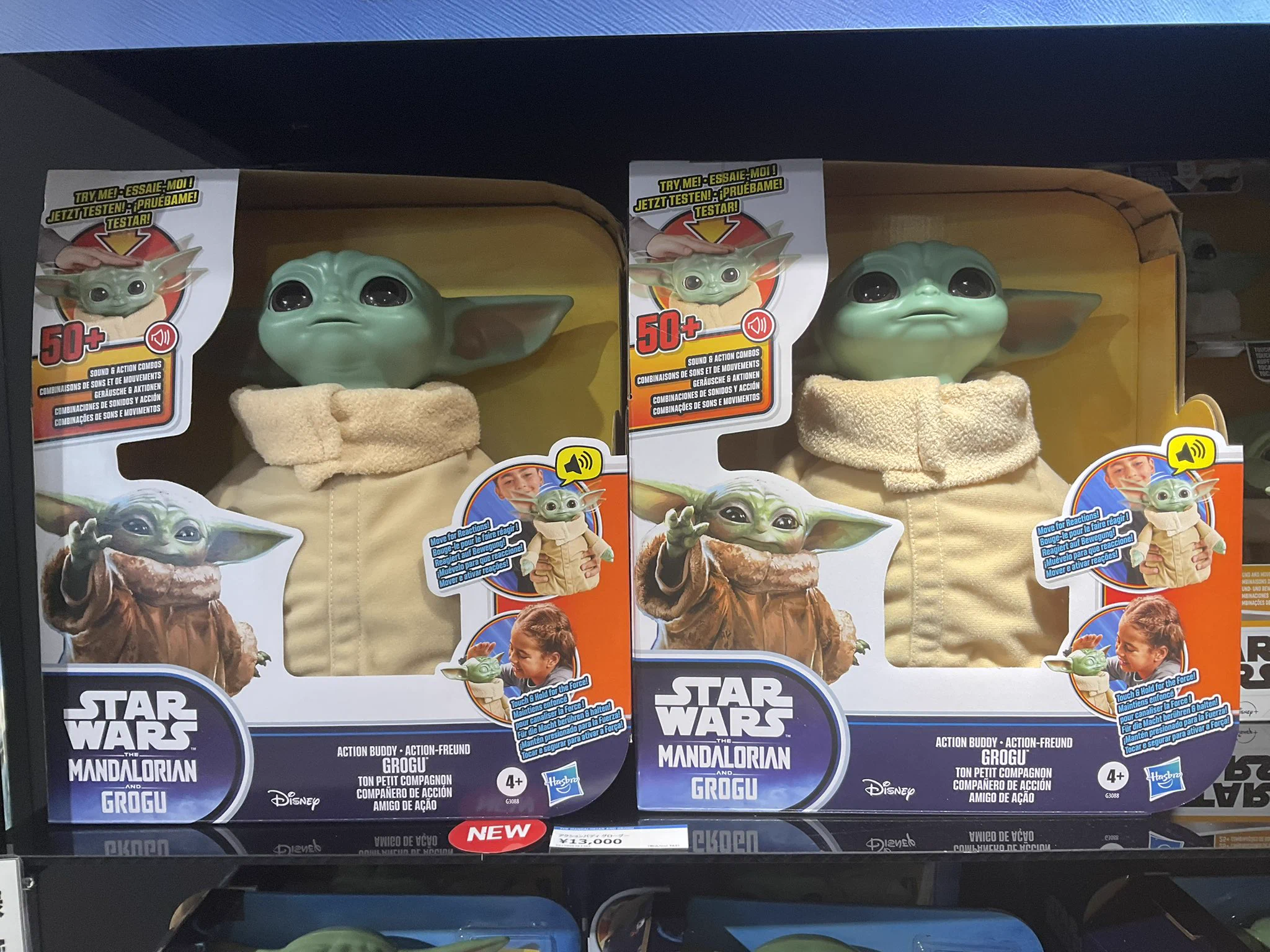 スター・ウォーズ ウェブログ on X: 