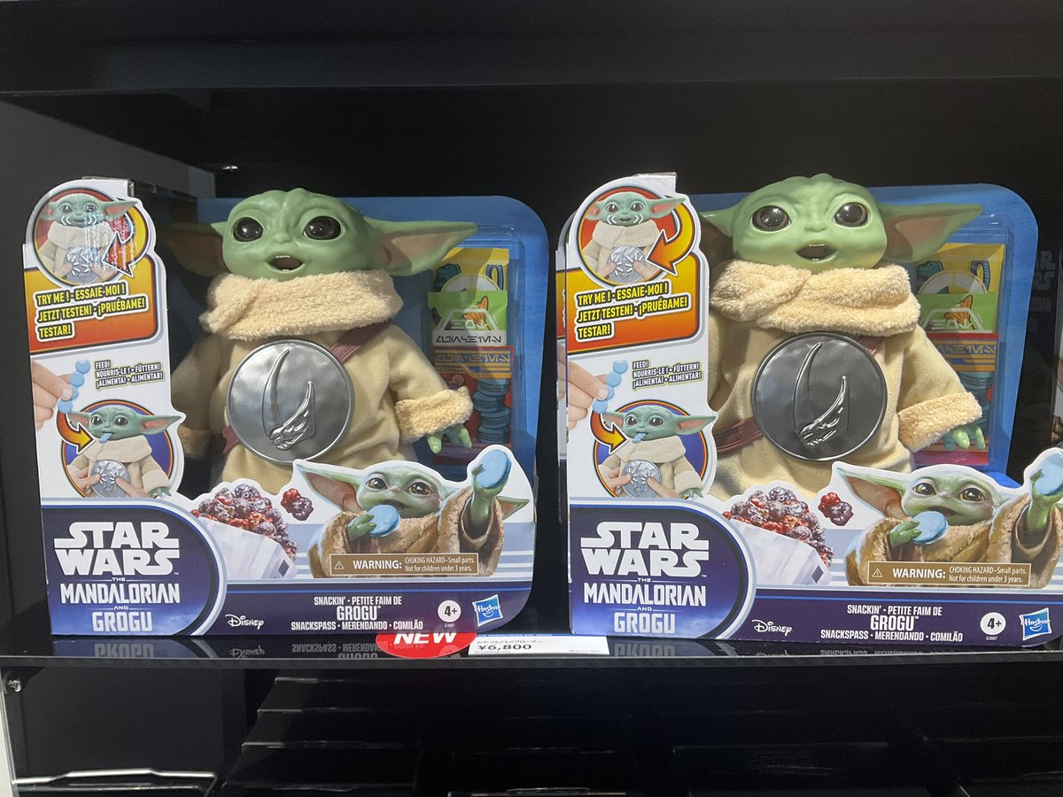 MANDO MONDAYS」、ハズブロからは本日発売の新商品である「スター
