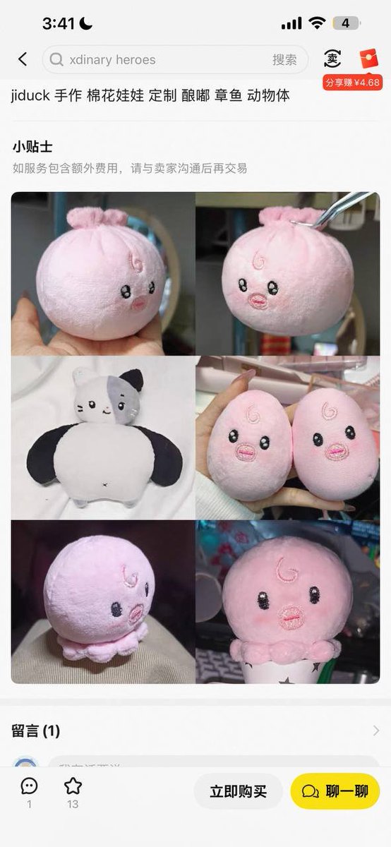 ellieˣʰ⁺¹ is DEAD AND UN1QUE tweet media