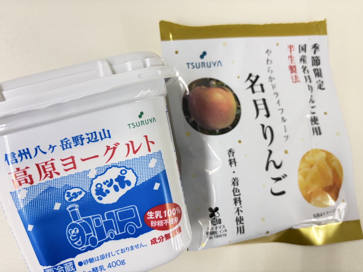 みほパンダ tweet media