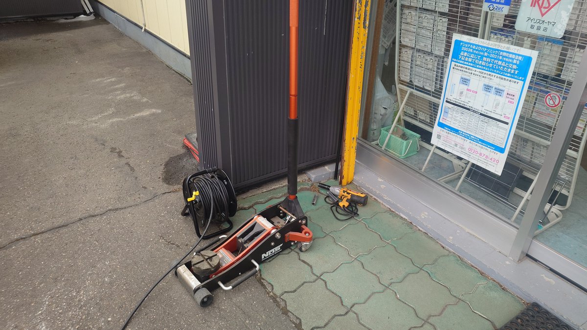 小柳佑樹＠中標津のこやなぎでんき三代目 tweet media