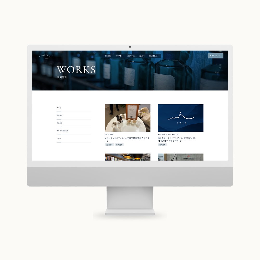 mina｜“布出身”のWebデザイナー tweet media