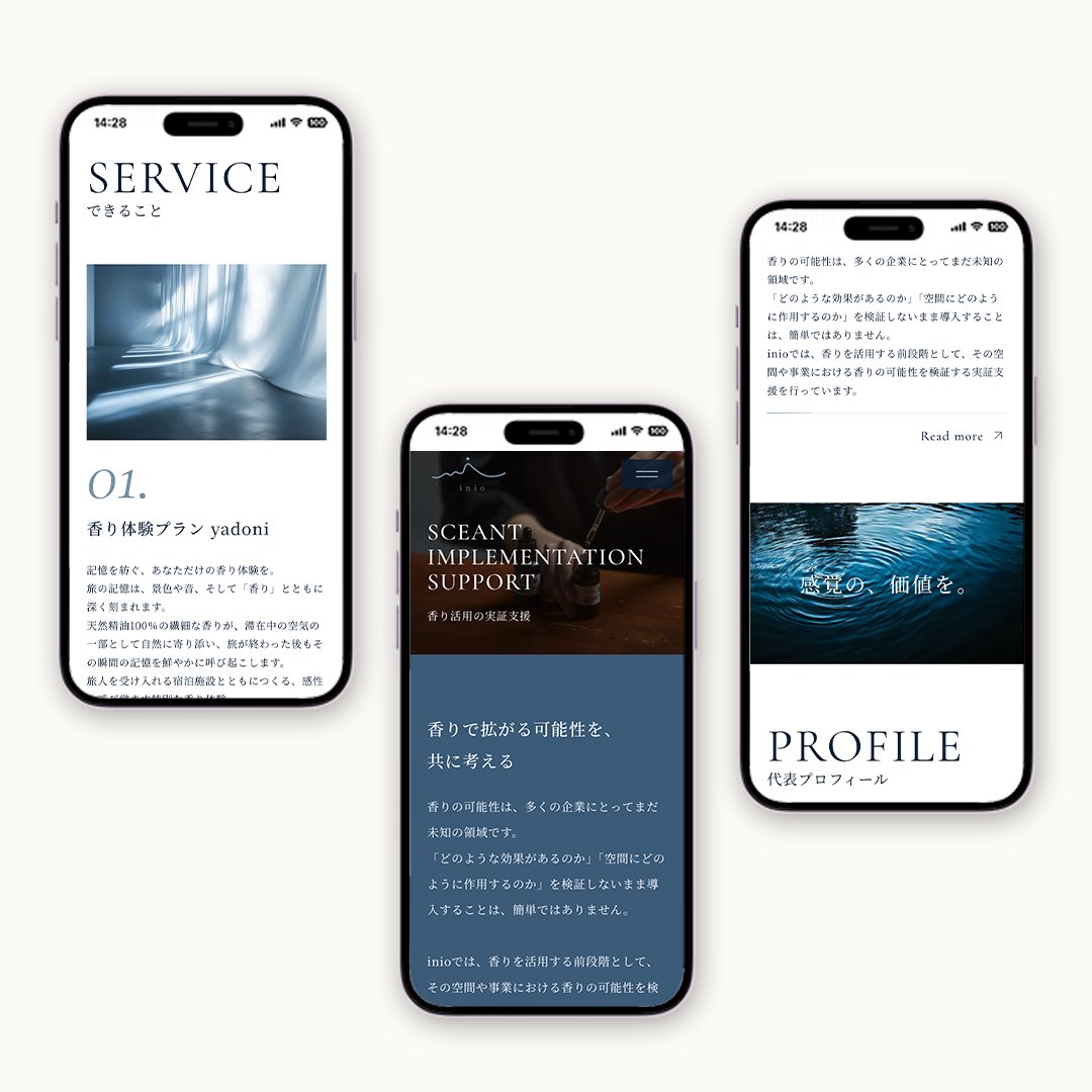 mina｜“布出身”のWebデザイナー tweet media