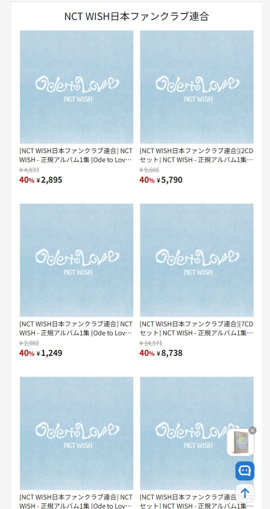 🈁❣️ tweet media