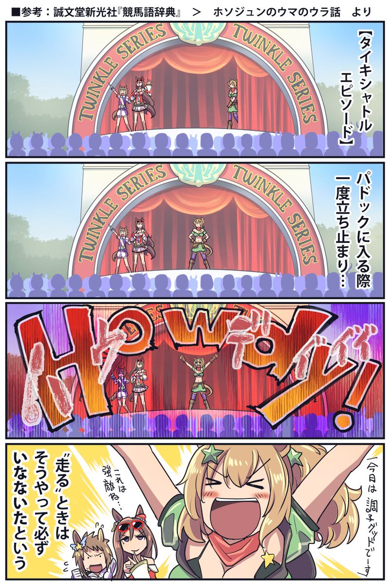 坂崎ふれでぃ tweet media