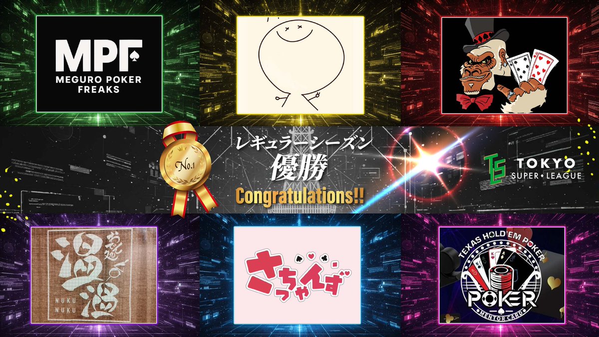 TOKYO SUPER LEAGUE (TSL) tweet media