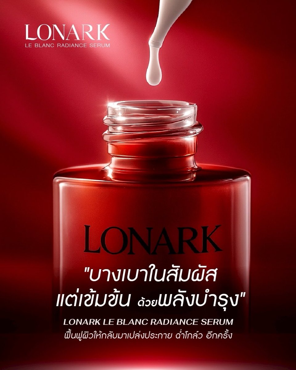 Grateful to be a 𝙇𝙤𝙣𝙖𝙧𝙠 ambassador 
ㅤ
— glowing inside and out.