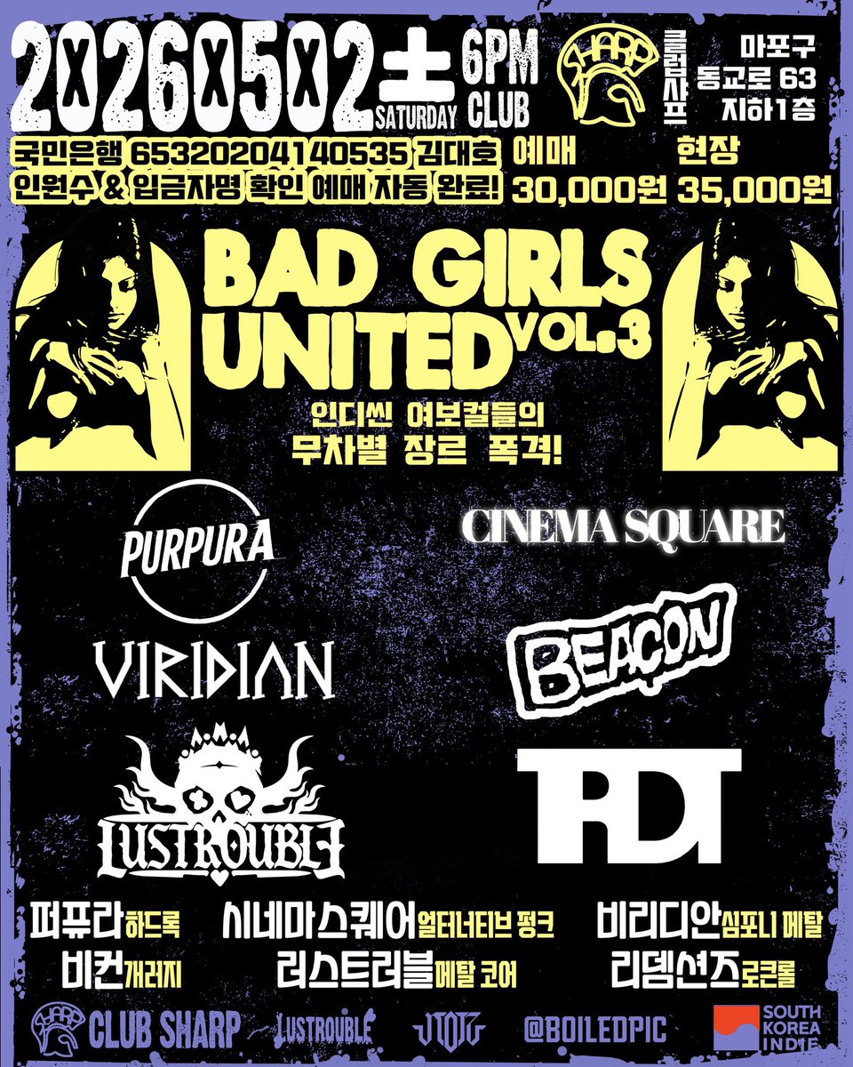 LUSTROUBLE/러스트러블 tweet media