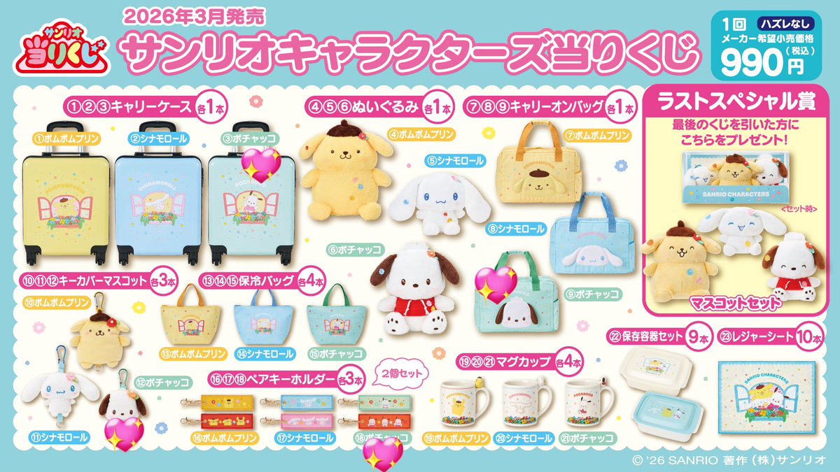 きょ〜 tweet media