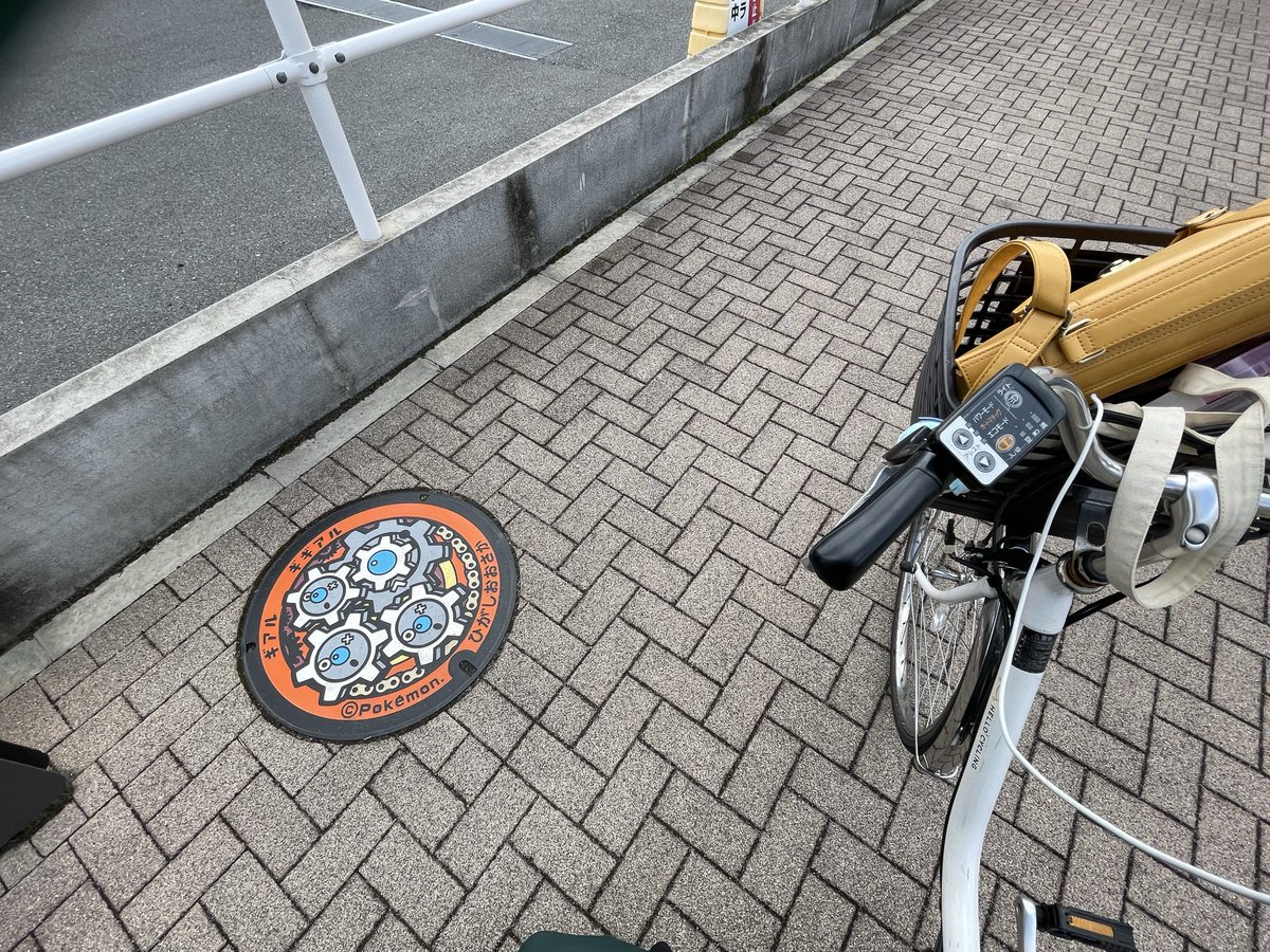 GO081526's tweet photo. 大阪まで行ってチャリ乗ってるの意味分からん過ぎる
友人の頼まれ分回収して撤退🚲
腰、お尻が痛い😢 https://t.co/kDUWCAIJeD
