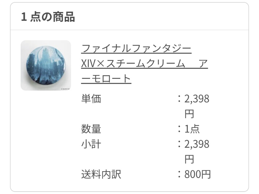 LRomuls♊Hades鯖 tweet media