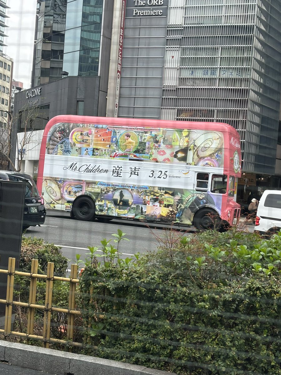 MTSOR1213's tweet photo. 慌てて撮ったけどまさかのアドトラック(バス)
こんなの走るリリースあったっけ🤔？

#MrꓸChildren
#産声 https://t.co/J2RfCp0AYD